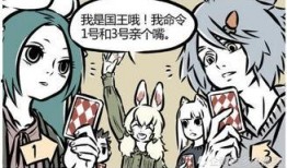 非人哉游戏爆料视频全集,探秘神魔世界，揭秘奇幻冒险之旅