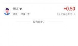 最新赏金爆料软件有哪些,盘点热门平台与功能特点