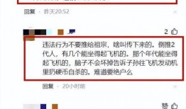 南航最新事件爆料消息,揭秘背后真相与影响
